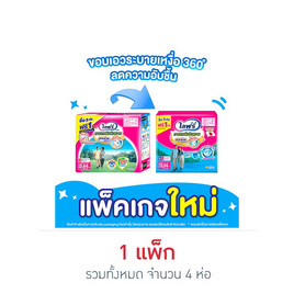 ไลฟ์รี่ กางเกงซึมซับสบาย (3+1 ห่อ) ยกลัง (มีไซส์ M-XL) - Lifree, สุขภาพ