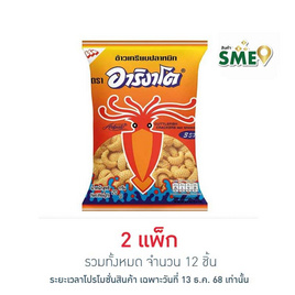อาริงาโต ข้าวเกรียบปลาหมึกรสหมึก 3 รส 20 กรัม (แพ็ก 6 ชิ้น) - อาริงาโต, ลูกอมและขนมขบเคี้ยวอื่นๆ
