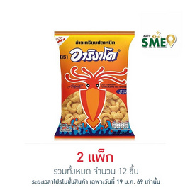 อาริงาโต ข้าวเกรียบปลาหมึกรสหมึก 3 รส 20 กรัม (แพ็ก 6 ชิ้น) - อาริงาโต, ลูกอมและขนมขบเคี้ยวอื่นๆ