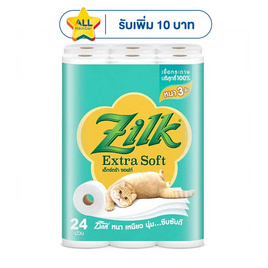 ซิลค์ เอ็กซ์ตร้าซอฟท์ กระดาษชำระหนา 3 ชั้น 24 ม้วน - Zilk, กระดาษชำระ
