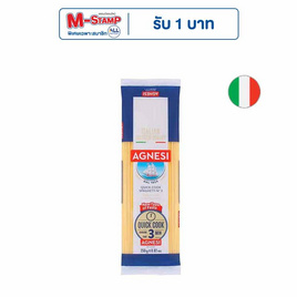 แอคเนซี ควิกคุก เส้นสปาเก็ตตี้ เบอร์3 250 กรัม - แอคเนซี, เส้นสปาเก็ตตี้ มักกะโรนี