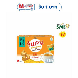 จินเจน ขิงผงสำเร็จรูป รสยอดนิยม สูตร3 288 กรัม (18กรัม x 16ซอง) - จินเจน, ผงชงดื่มเพื่อสุขภาพอื่นๆ