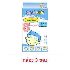 นาโนเมด เจลลดไข้สำหรับเด็ก คูลคิดส์ กล่อง 3ซอง (2ชิ้น/ซอง) - นาโนเมด, สินค้าเพื่อสุขภาพ