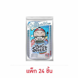 เถ้าแก่น้อย บิ๊กชีท สาหร่ายทอด รสซีฟู้ด 3.2 กรัม (แพ็ก 24 ชิ้น) - เถ้าแก่น้อย, สาหร่าย