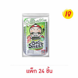เถ้าแก่น้อย บิ๊กชีท สาหร่ายทอด รสคลาสสิค 3.2 กรัม (แพ็ก 24 ชิ้น) - เถ้าแก่น้อย, สาหร่าย
