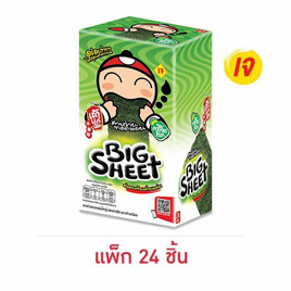 เถ้าแก่น้อย สาหร่ายทอดบิ๊กชีท รสคลาสสิค 3.2 กรัม (แพ็ก 24 ชิ้น) - เถ้าแก่น้อย, สาหร่ายทอด