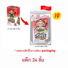 เถ้าแก่น้อย บิ๊กชีท สาหร่ายทอด รสเผ็ด 3.2 กรัม (แพ็ก 24 ชิ้น) - เถ้าแก่น้อย, สาหร่าย