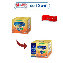 นมผงเอนฟาโกร เอพลัส สูตร3 รสจืด 2,550 กรัม - Enfa, Enfagrow