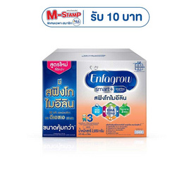 นมผงเอนฟาโกร สมาร์ทพลัส สูตร3 รสจืด 2,850 กรัม - Enfa, Enfagrow
