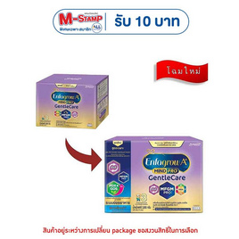 นมผงเอนฟาโกร เอพลัส เจนเทิลแคร์ สูตร3 2,850 กรัม - Enfa, Enfagrow