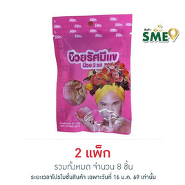 รัศมีแข บ๊วย 3 รส 30 กรัม (แพ็ก 4 ชิ้น) - รัศมีแข