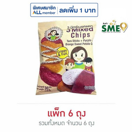 แม่นภา 3 มิกซ์เบรคแตก 30 กรัม (แพ็ก 6 ชิ้น) - แม่นภา, ผลไม้อบแห้ง