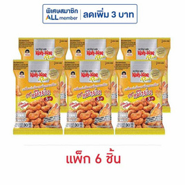 โก๋แก่ พลัส มะม่วงหิมพานต์รสหมึกย่าง 3 รส 30 กรัม (แพ็ก 6 ชิ้น) - โก๋แก่, ถั่ว