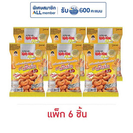 โก๋แก่ พลัส มะม่วงหิมพานต์รสหมึกย่าง 3 รส 30 กรัม (แพ็ก 6 ชิ้น) - โก๋แก่, ลดอย่างแรง 7 วัน ราคาพิเศษ