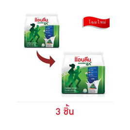 นมผงแอนลีนแอคติฟิต3 รสจืด 375 กรัม (25 กรัม x 15 ซอง) - แอนลีน, นม อาหารสำหรับแม่และเด็ก