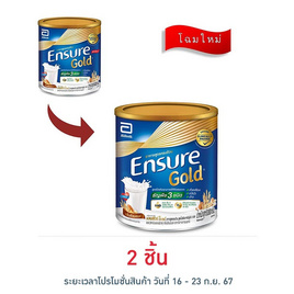 นมผงเอนชัวร์ โกลด์ สูตรโปรตีนจากธัญพืช 3 ชนิด 380 กรัม - Ensure, อาหารเสริม