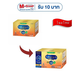 นมผงเอนฟาโกร เอพลัส สูตร3 รสจืด 3,400 กรัม - Enfa, Enfagrow