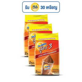 โอวัลติน เครื่องดื่มมอลต์สกัดชนิดผง สูตร 3 ขนาด 450 กรัม (แพ็ก 3 ถุง) - Ovaltine, Ovaltine