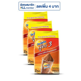 โอวัลติน เครื่องดื่มมอลต์สกัดชนิดผง สูตร 3 ขนาด 450 กรัม (แพ็ก 3 ถุง) - Ovaltine, ชา&กาแฟพร้อมดื่ม