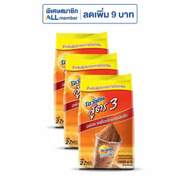 โอวัลติน เครื่องดื่มมอลต์สกัดชนิดผง สูตร 3 ขนาด 450 กรัม (แพ็ก 3 ถุง) - Ovaltine, ชา&กาแฟพร้อมดื่ม