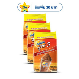 โอวัลติน เครื่องดื่มมอลต์สกัดชนิดผง สูตร 3 ขนาด 450 กรัม (แพ็ก 3 ถุง) - Ovaltine
