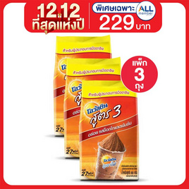 โอวัลติน เครื่องดื่มมอลต์สกัดชนิดผง สูตร 3 ขนาด 450 กรัม (แพ็ก 3 ถุง) - Ovaltine