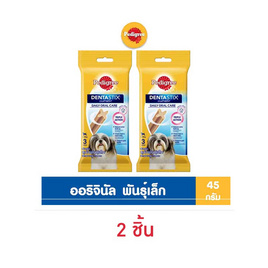 เพดดิกรี เดนต้าสติก สุนัขพันธุ์เล็ก 3 แท่ง 45 กรัม - เพดดิกรี, อาหารสุนัข