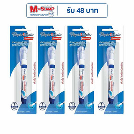 ปากกาลบคำผิด เรย์โนลด์ 3มล. (แพ็ก 4 ชิ้น) - Paper Mate, สินค้าขายดี booksmile 1