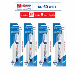 ปากกาลบคำผิด เรย์โนลด์ 3มล. (แพ็ก 4 ชิ้น) - Paper Mate, อุปกรณ์ลบคำผิด