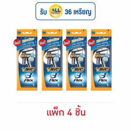 บิค มีดโกน รุ่น 3 เฟล็กซ์ (แพ็ก 4 ชิ้น) - บิค, สำหรับผู้ชาย