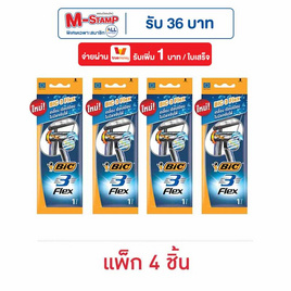 บิค มีดโกน รุ่น 3 เฟล็กซ์ (แพ็ก 4 ชิ้น) - บิค, เชฟวิ่ง / อาฟเตอร์เชฟ