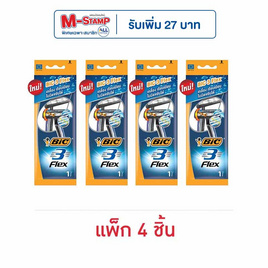 บิค มีดโกน รุ่น 3 เฟล็กซ์ (แพ็ก 4 ชิ้น) - บิค, เชฟวิ่ง / อาฟเตอร์เชฟ