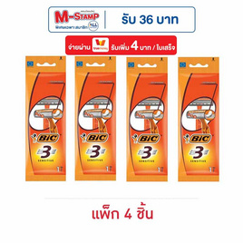 บิค มีดโกน รุ่น 3 ใบมีด เซนซิทีฟ (แพ็ก 4 ชิ้น) - BIC, เชฟวิ่ง / อาฟเตอร์เชฟ