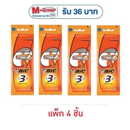 บิค มีดโกน รุ่น 3 ใบมีด เซนซิทีฟ (แพ็ก 4 ชิ้น) - BIC, สำหรับผู้ชาย
