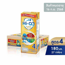 ไฮคิว ซูเปอร์โกลด์ 3 พลัส นมยูเอชที รสจืด สูตร 4 180 มล. (ยกลัง 27 กล่อง) - Hi-Q, นมจืด