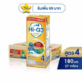 ไฮคิว ซูเปอร์โกลด์ 3 พลัส นมยูเอชที รสจืด สูตร 4 180 มล. (ยกลัง 27 กล่อง) - Hi-Q, นมเด็กอนุบาล