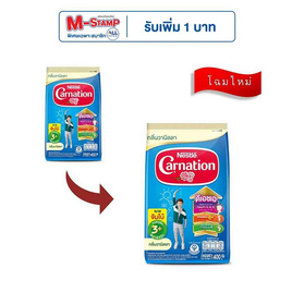 นมผงคาร์เนชั่น 3 พลัส สูตร4 กลิ่นวานิลลา 1,400 กรัม - คาร์เนชั่น, นมสำหรับเด็กน้อย