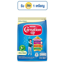 นมผงคาร์เนชั่น 3 พลัส สูตร4 กลิ่นวานิลลา 500 กรัม - คาร์เนชั่น, นมผงสำหรับเด็กอายุ 3 ปีขึ้นไป