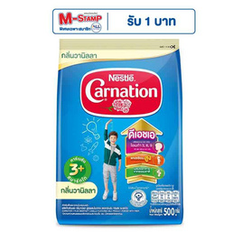นมผงคาร์เนชั่น 3 พลัส สูตร4 กลิ่นวานิลลา 500 กรัม - คาร์เนชั่น, นมผงและอาหารเสริม