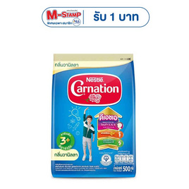 นมผงคาร์เนชั่น 3 พลัส สูตร4 กลิ่นวานิลลา 500 กรัม - คาร์เนชั่น, นมผงสำหรับเด็กอายุ 3 ปีขึ้นไป