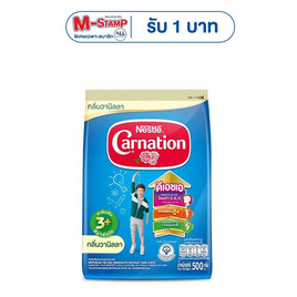 นมผงคาร์เนชั่น 3 พลัส สูตร4 กลิ่นวานิลลา 500 กรัม - คาร์เนชั่น, คุ้มคับกล่อง ราคาโดน
