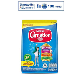 นมผงคาร์เนชั่น 3 พลัส สูตร4 รสน้ำผึ้ง 500 กรัม - คาร์เนชั่น, คาร์เนชั่น
