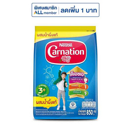 นมผงคาร์เนชั่น 3 พลัส สูตร4 รสน้ำผึ้ง 850 กรัม - คาร์เนชั่น, นมและนมผง