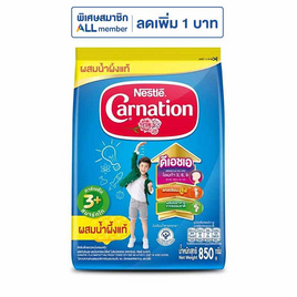 นมผงคาร์เนชั่น 3 พลัส สูตร4 รสน้ำผึ้ง 850 กรัม - คาร์เนชั่น, แม่และเด็ก