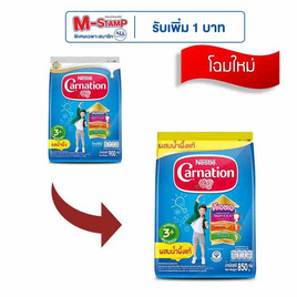 นมผงคาร์เนชั่น 3 พลัส สูตร4 รสน้ำผึ้ง 850 กรัม - คาร์เนชั่น, คาร์เนชั่น