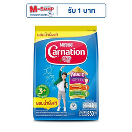 นมผงคาร์เนชั่น 3 พลัส สูตร4 รสน้ำผึ้ง 850 กรัม - คาร์เนชั่น, นมผงสำหรับเด็กอายุ 3 ปีขึ้นไป
