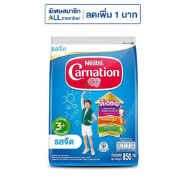 นมผงคาร์เนชั่น 3 พลัส สูตร4 รสจืด 850 กรัม - คาร์เนชั่น, นมผงสำหรับเด็กอายุ 3 ปีขึ้นไป