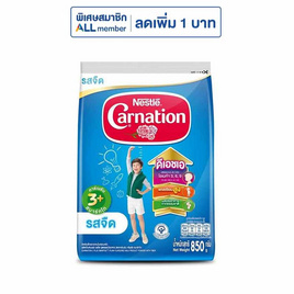 นมผงคาร์เนชั่น 3 พลัส สูตร4 รสจืด 850 กรัม - คาร์เนชั่น, นมและนมผง