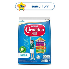 นมผงคาร์เนชั่น 3 พลัส สูตร4 รสจืด 850 กรัม - คาร์เนชั่น, นมผงและอาหารเสริม