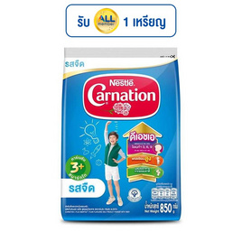 นมผงคาร์เนชั่น 3 พลัส สูตร4 รสจืด 850 กรัม - คาร์เนชั่น, นมผงและนมกล่องพร้อมดื่ม